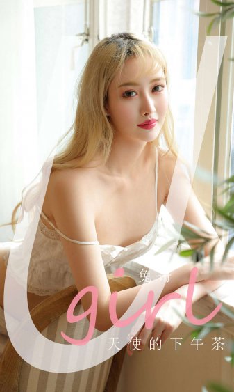 人鬼交易所2電影