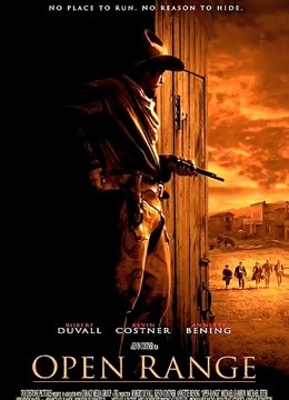 天地?zé)o限 普通話版